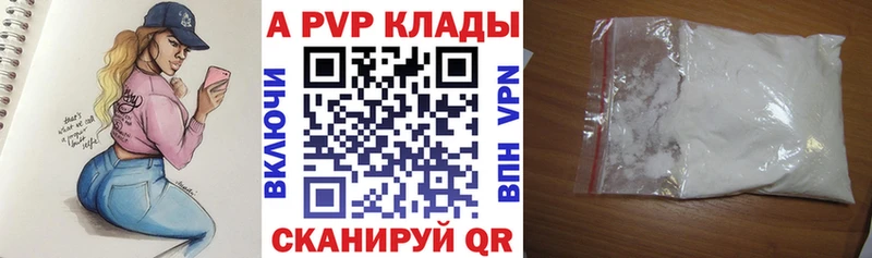Альфа ПВП СК КРИС  Таштагол 