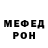 Метадон кристалл Alafey