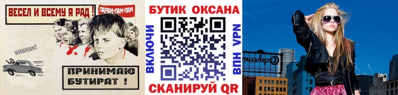 мориарти Telegram  Таштагол  Бутират GHB 