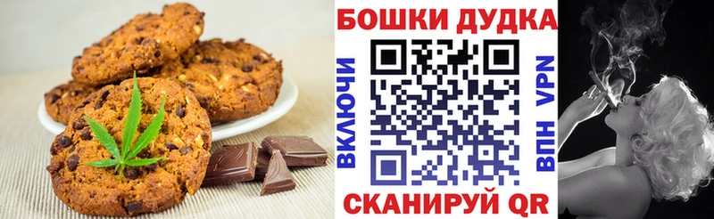 где купить наркоту  Таштагол  кракен онион  Cannafood марихуана 