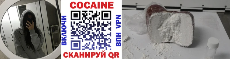 COCAIN Боливия Таштагол