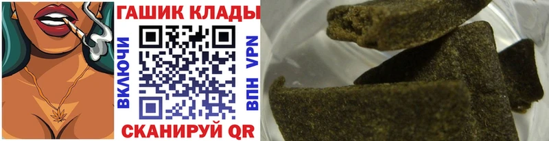 ГАШИШ ice o lator  купить закладку  Таштагол 