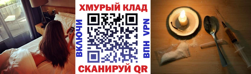 Героин VHQ  гидра рабочий сайт  Таштагол 