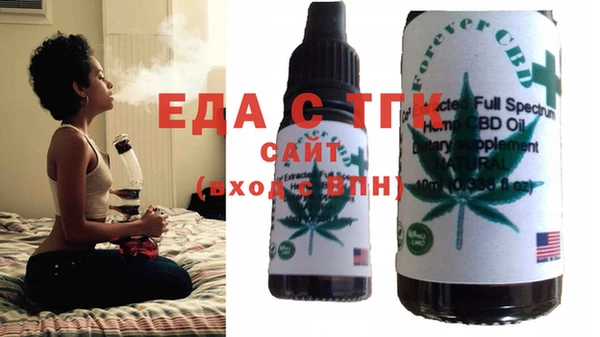 хмурый Белокуриха