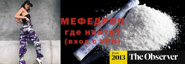 амф Балахна