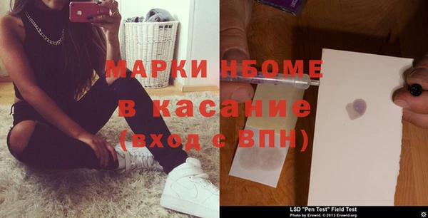 стаф Белоозёрский