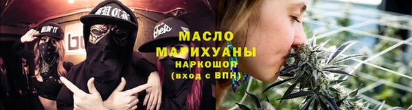 хмурый Белокуриха