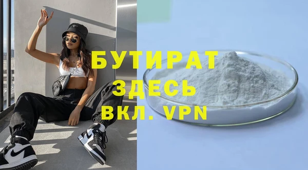 стаф Белоозёрский