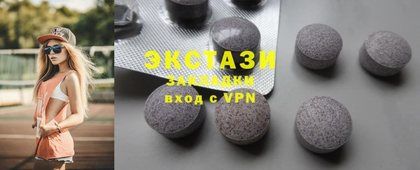 стаф Белоозёрский