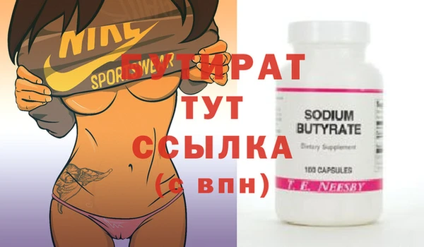 стаф Белоозёрский