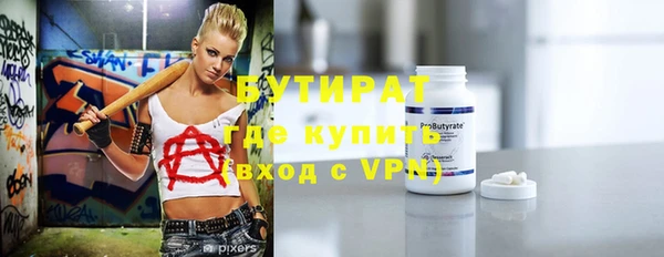хмурый Белокуриха