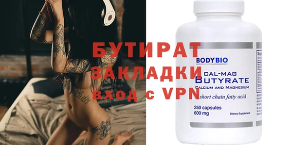 хмурый Белокуриха