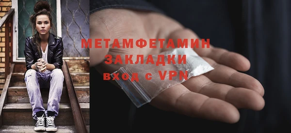 хмурый Белокуриха