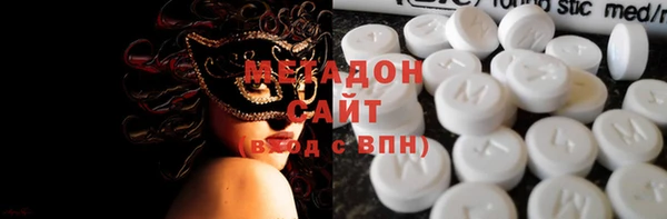 хмурый Белокуриха