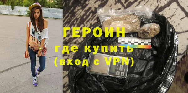 хмурый Белокуриха