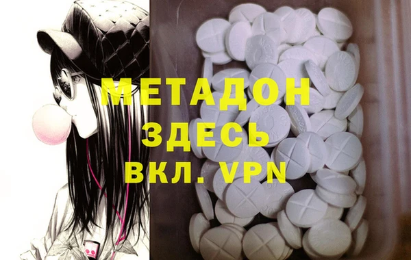 стаф Белоозёрский