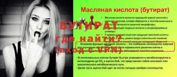 стаф Белоозёрский