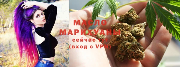хмурый Белокуриха