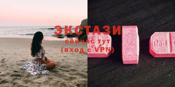 хмурый Белокуриха