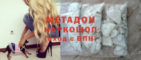 стаф Белоозёрский