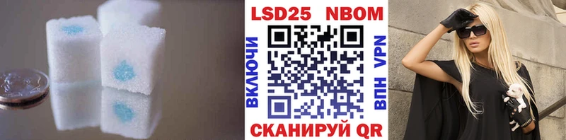 Лсд 25 экстази кислота  Таштагол 