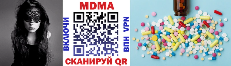 МДМА VHQ  Таштагол 