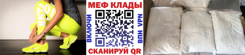 Мефедрон mephedrone Таштагол