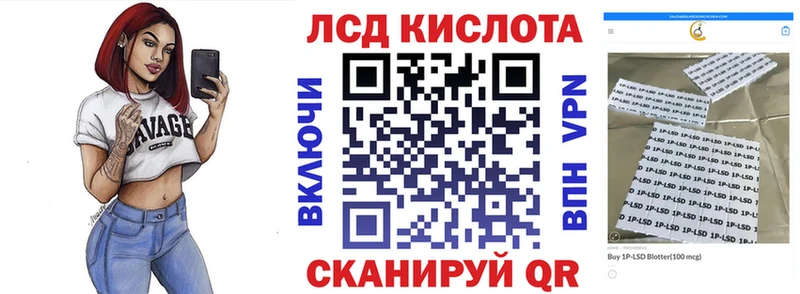 Наркотические марки 1,8мг Таштагол