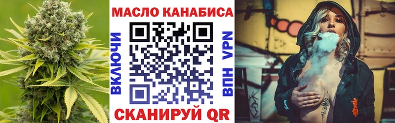 купить наркотики сайты  Таштагол  Дистиллят ТГК гашишное масло 