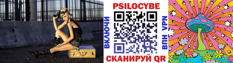 Галлюциногенные грибы Magic Shrooms  mega ONION  Таштагол 